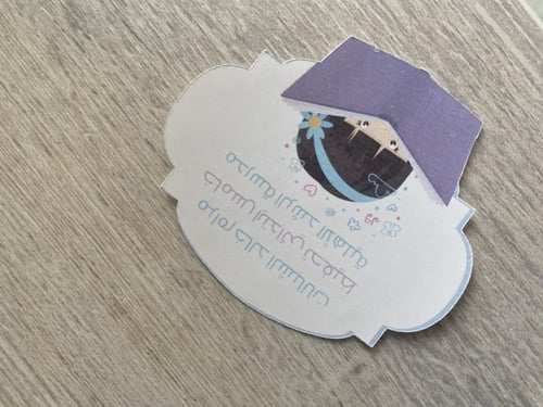 ستكر اسم الطالب/ـه