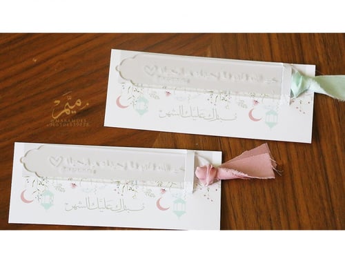 فاصل اكريلك رمضان