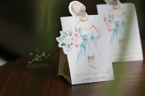 علبه شوكلت صغيره