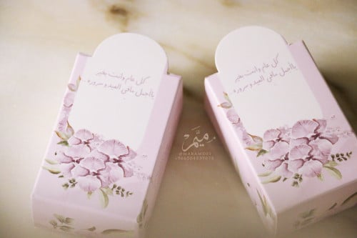 علبه توزيعات العيد