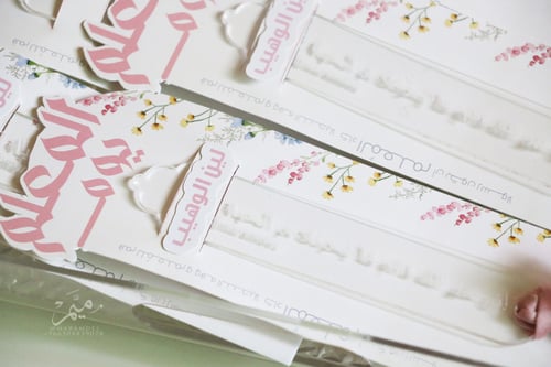 فاصل اكريلك يوم المعلم