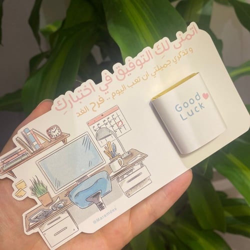 كرت توزيعات الاختبارات