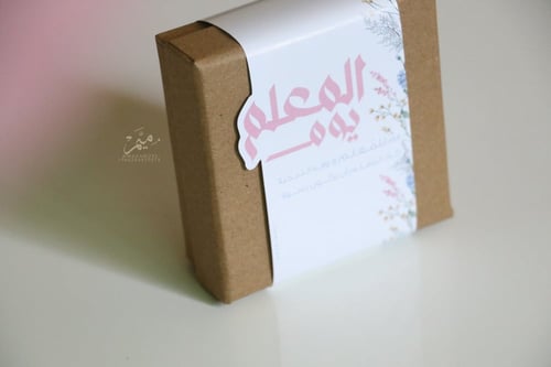 ثيم للتوزيعات