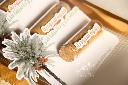 كرت توزيعات اليوم الوطني و التأسيس نخله