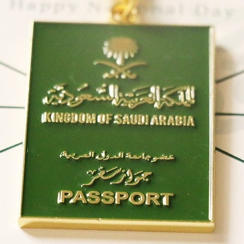 توزيعات التأسيس علبه مع ميداليه و شوكلاته