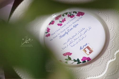 كرت صحن فوشي و ازرق