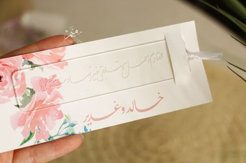 فاصل كتاب اكريلك يوم المعلم