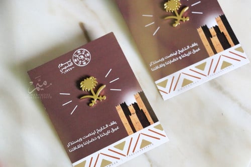 بروش السعودية يوم التأسيس