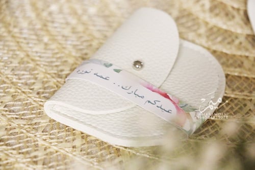 شنطه جلد للتوزيعات الصغيرة