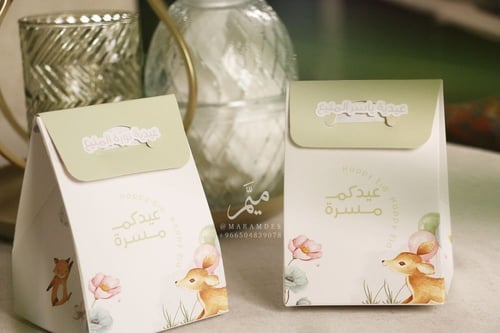 علبه عيديات اطفال عيدكم مسرة اخضر