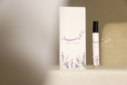 توزيعات عطر عيديات