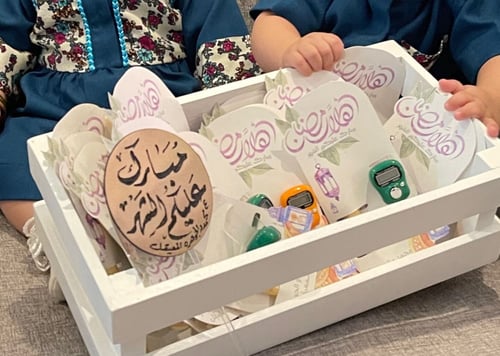 كرت توزيعات رمضان