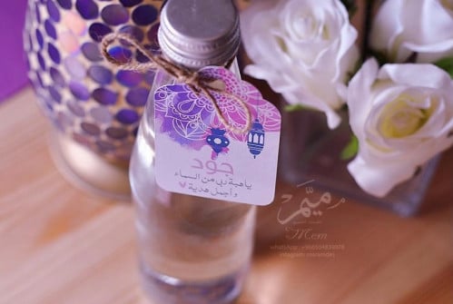 تاق رمضاني