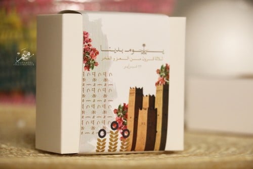 توزيعات التأسيس علبه مع ميداليه و شوكلاته