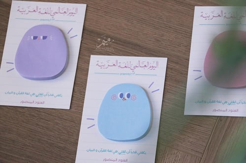 توزيعات ورق ملاحظات