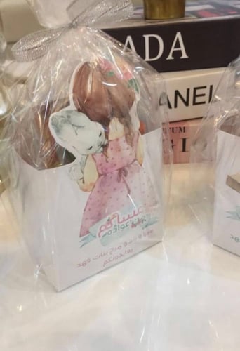 علبه ورقية 8 سم بنت