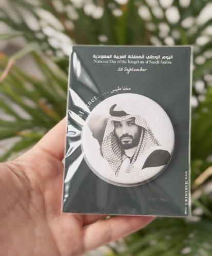 توزيعات مغناطيس الامير محمد بن سلمان