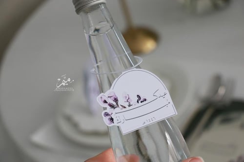 طقم ثيم سفره ٣ قطع