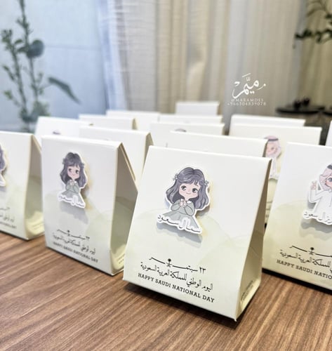 توزيعات علب اليوم الوطني