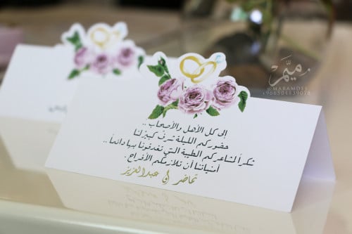 كرت طاوله