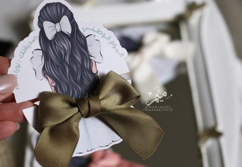 كرت توزيعات بنت