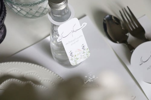 طقم ثيم سفره ٤ قطع