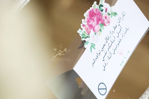 كرت طاوله