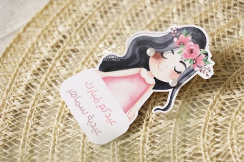 كرت حلق بنت