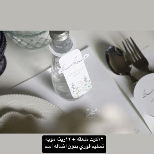 ١٢ زينه مويه +١٢كرت ملعقه