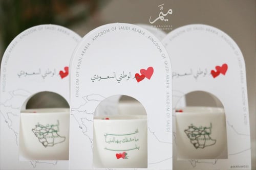 توزيعات فنجال قهوه سعودية