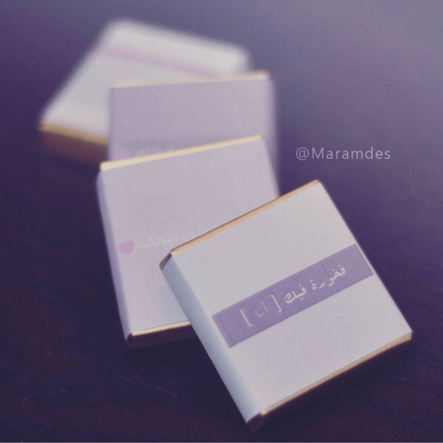 ستكر توزيعات حسب الطلب