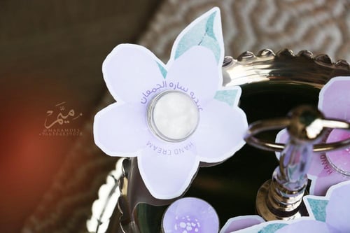 توزيعات كريم