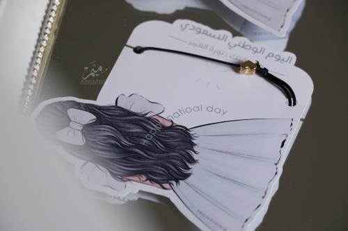 كرت توزيعات اساور خيط