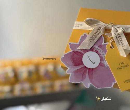 تاق توزيعات وردة العيد