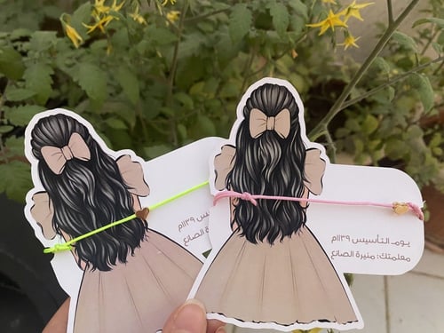 كرت توزيعات اساور خيط