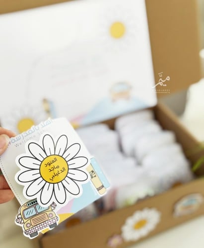 توزيعات العودة للمدرسة