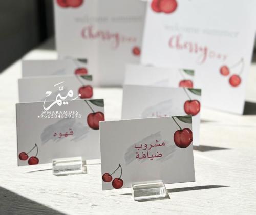 كرت صغير مشروبات