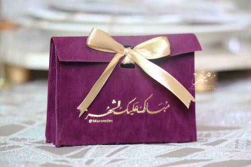 شنطه قماش للتوزيعات رمضان
