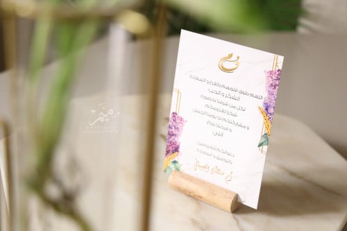 كرت طاوله مع استاند