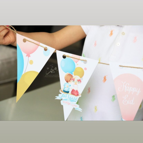 زينه جدارية