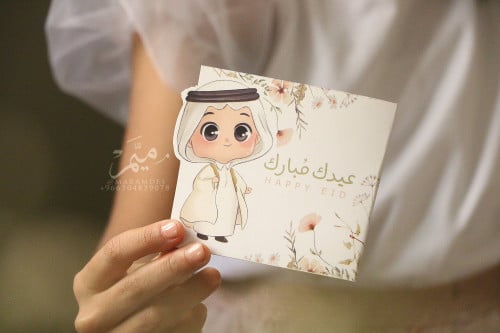 كرت عيديات ولد