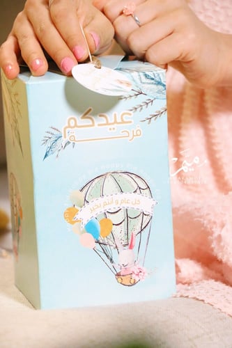 علب توزيعات أطفال