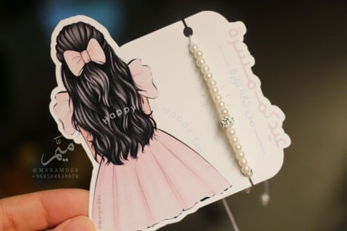 كرت توزيعات اسوارة لولو