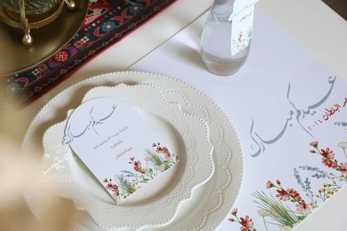 قاعده صحن ورق