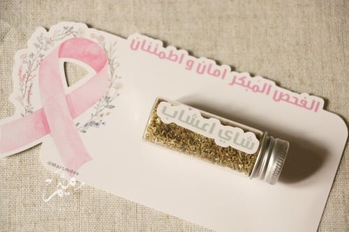 كرت توزيعات سرطان الثدي