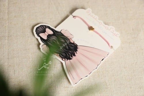 كرت توزيعات اساور خيط