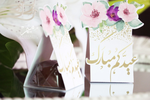 علبه ورقيه صغيرة