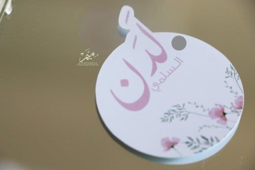 تاق توزيعات ورد