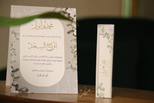 كرت طاوله اخضر وابيض