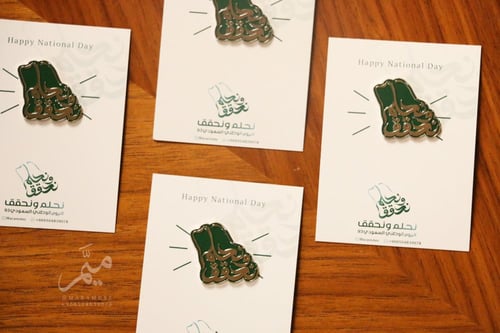 بروش هويه اليوم الوطني مغناطيس